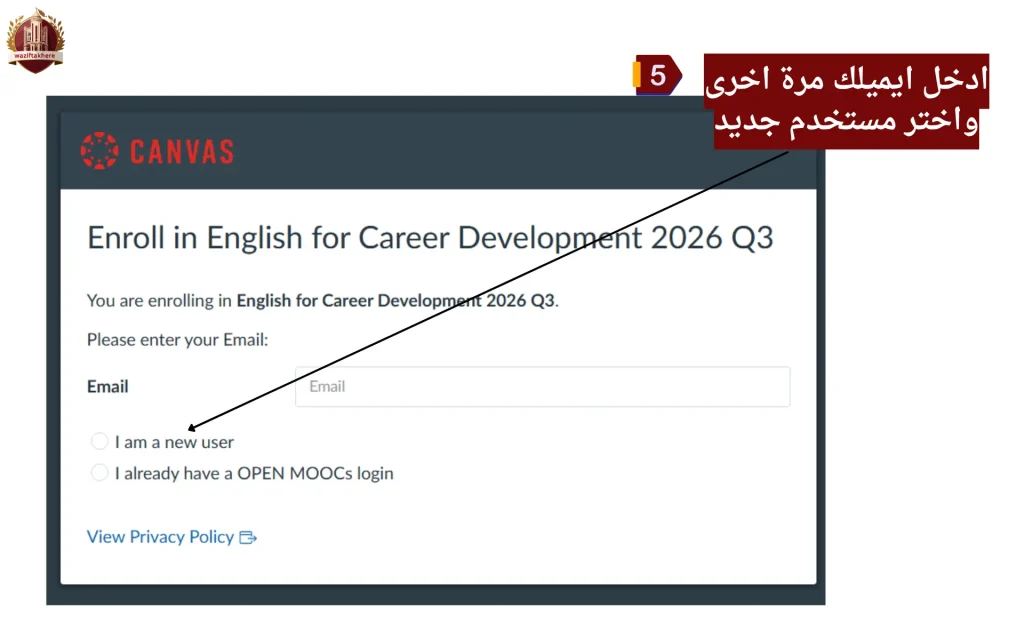 التسجيل في كورسات السفارة الأمريكية