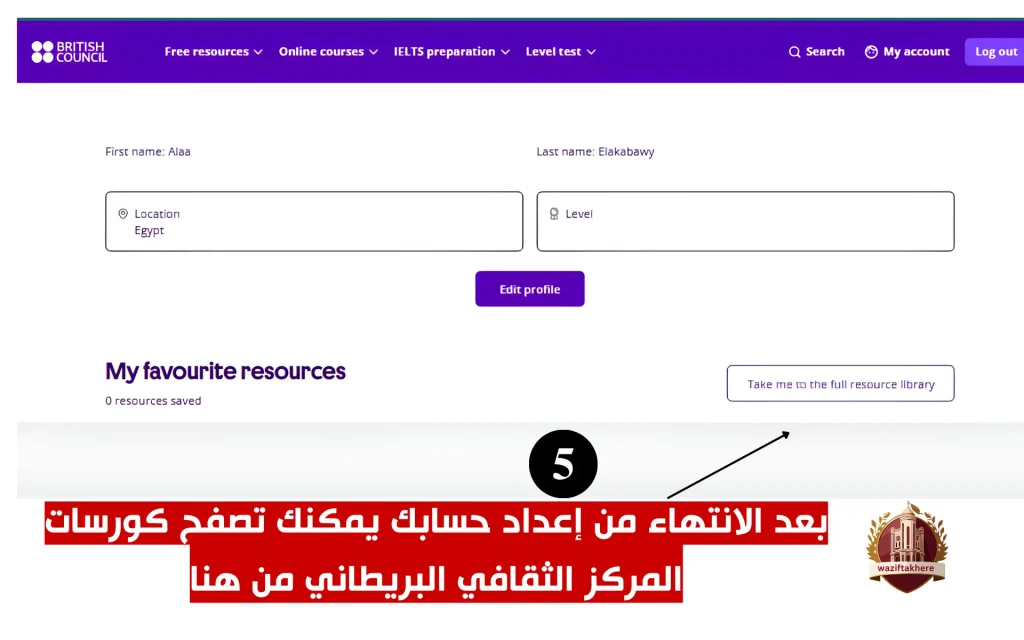 كيفية التسجيل في كورسات المركز الثقافي البريطاني 5 التسجيل في كورسات المركز الثقافي البريطاني