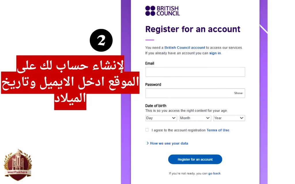 كيفية التسجيل في كورسات المركز الثقافي البريطاني 2 التسجيل في كورسات المركز الثقافي البريطاني
