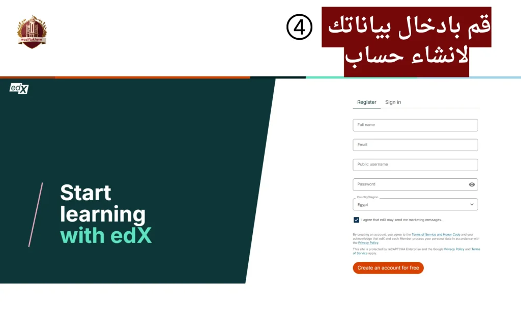 التسجيل في كورسات جامعة هارفارد